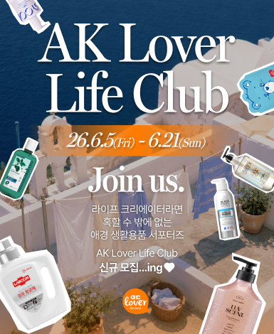 aklover