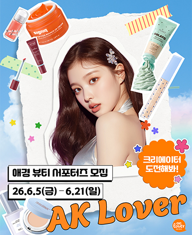 aklover