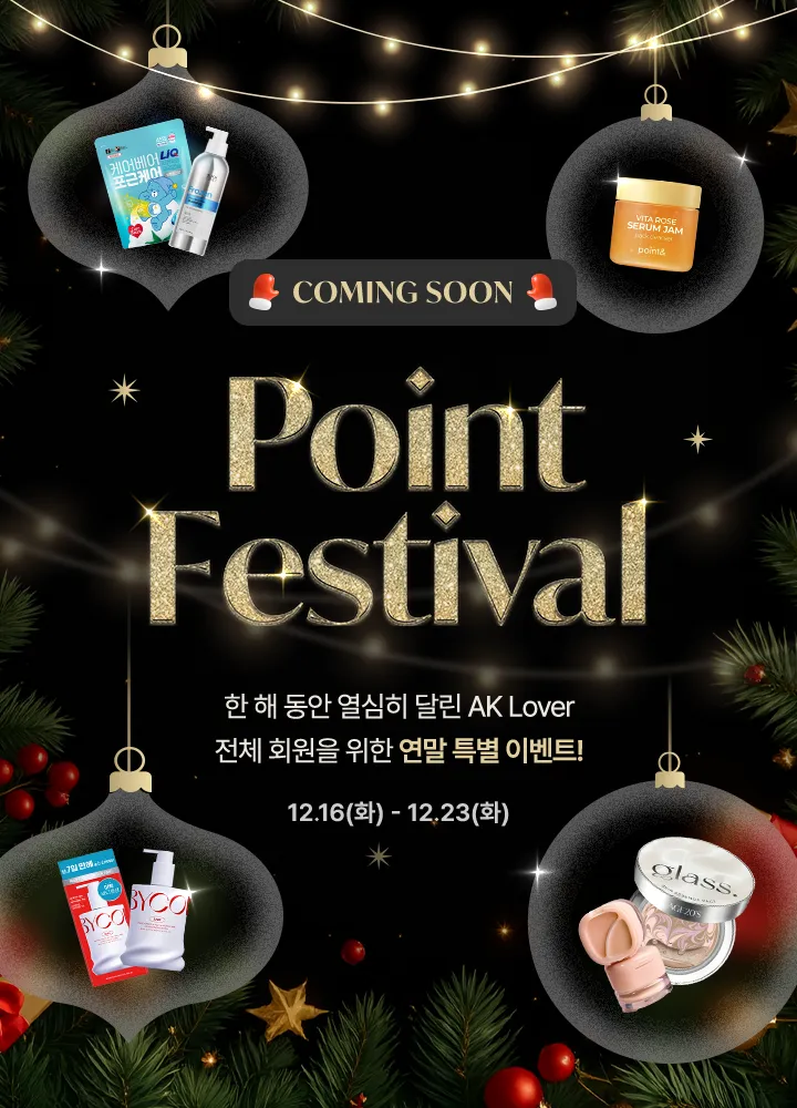 Æ÷ÀÎÆ® ÃàÁ¦ ¹è³Ê