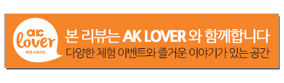 temp_2015_01_20_12_48_05_ak_lover_banner.png