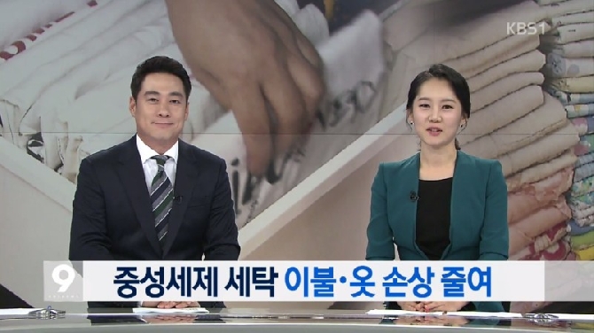 temp_2015_10_22_02_15_23__Ȱ   ̺ҡ Ź  ̷     9         KBSNEWS.jpg