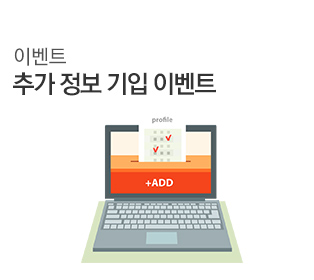 temp_2016_02_01_11_41_53_�߰��������� �̺�Ʈ.jpg