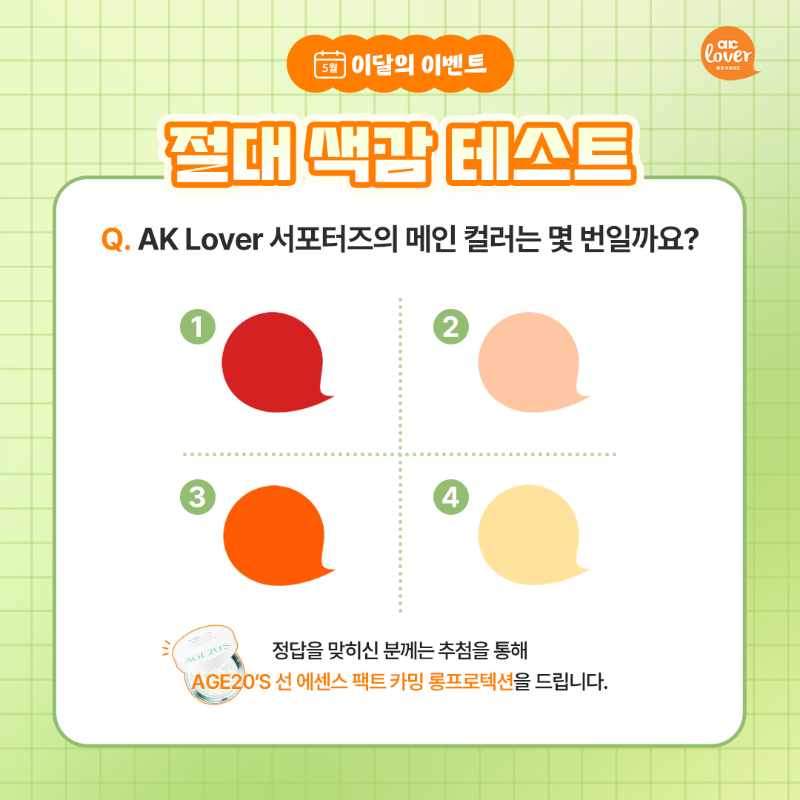 KakaoTalk_20240509_155417684.png